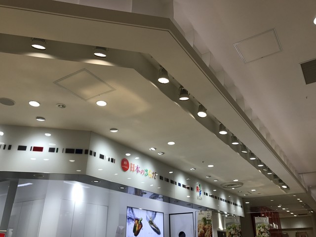 Rf1 セレオ八王子店 アールエフ 八王子 デリカテッセン 食べログ Rf1 セレオ八王子店 アールエフ 八王子 デリカテッセン 食べログ