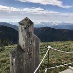 剣山頂上ヒュッテ - 