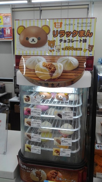 LAWSON Ichinomiya Higashishima Ten photo 4