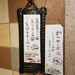 SPICY CURRY 魯珈 - 