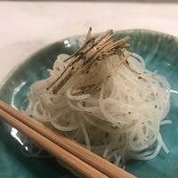 CINA New Modern Chinese - 