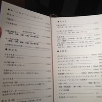 荒井屋 本店 - 
