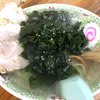 手打ちラーメン丸富