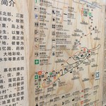 陽澄湖蓮花島江南蟹閣 - 