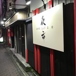 夜市 - 外観