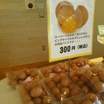 卵卵ふわぁーむ 四日市店 - レジ横で販売。大体13個くらい入り300円（税込）