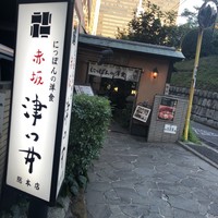 赤坂 津つ井 総本店 - 