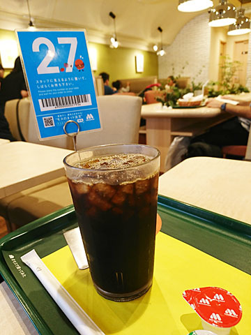 モスバーガー 調布南口店 調布 ハンバーガー 食べログ モスバーガー 調布南口店 調布 ハンバーガー 食べログ