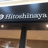 Hitoshinaya