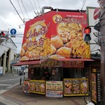 じゃんぼ総本店 - 