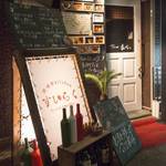 キッチン すいらく - 