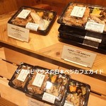 寝かせ玄米と日本のいいもの いろは - 