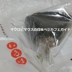 寝かせ玄米と日本のいいもの いろは - 