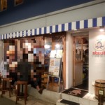 お魚ビストロstaub - 