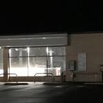 セブンイレブン - 