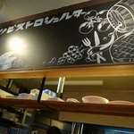 アソビストロ シェルター - 