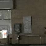 セブンイレブン - 