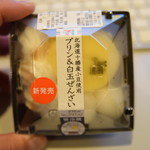 セブンイレブン - 