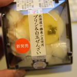 セブンイレブン - 