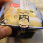 セブンイレブン - 