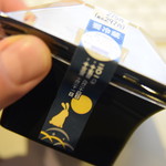 セブンイレブン - 