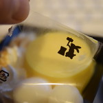 セブンイレブン - 