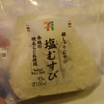 セブンイレブン - 