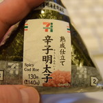 セブンイレブン - 