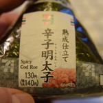 セブンイレブン - 