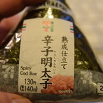 セブンイレブン - 