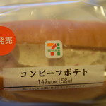 セブンイレブン - 