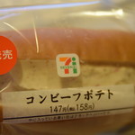 セブンイレブン - 