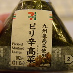 セブンイレブン - 