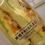 セブンイレブン - 