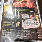 焼肉屋 田中商店 - 