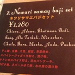 カスタマンダップ 大塚 - 