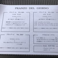 パルコ デル チェロ - 