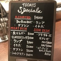 Yakiniku BarBies - 