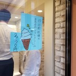 アルパジョン - 