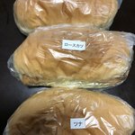 ゆうきぱん - 