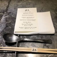 atelier 森本 XEX 鉄板 - 