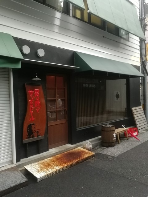 看板の無い焼鳥屋さん By 楽園ハナコ 俺の串なおさん 堀詰 焼鳥 食べログ
