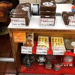 菊川商店 - 