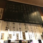 こま - 店内