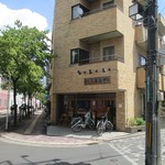 あした葉なかや - 