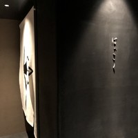 はっこく - 