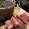 焼肉ここから 浜松町店