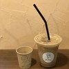 ヒビ コーヒー KYOTO