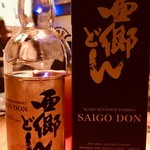 パブリックスタンド - バー/パブ/貸切/大人数/二次会/結婚式二次会/深夜/出会い/女子会/飲み放題/パーティー/肉/魚/ビール/タコス/飲み会/宴会/歓迎会/送別会