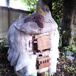 小笠原伯爵邸 - 庭園内に新しく造られた鶏の焼き窯